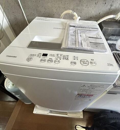 G36317　洗濯機 東芝 AW-45M9 2020　厚木市
