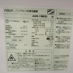 AQUA 冷蔵庫 22年製 126L TJ5964