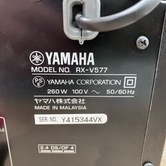 📣YAMAHA📣AVアンプ📣2014年製 📣RX-V577📣 No.7986● ※現金、クレジット、スマホ決済対応※