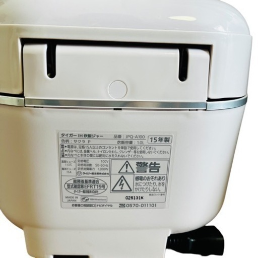 5合炊きタイガー IH炊飯ジャー JPQ-A100 2015年製 1.0L サクラP色 J07006