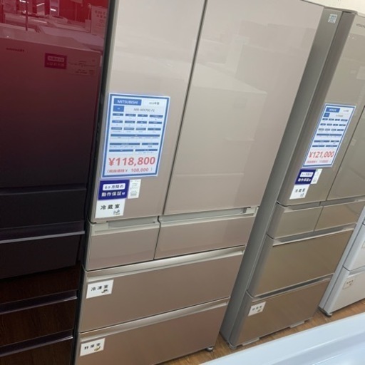 【軽トラ無料貸し出し】【MITSUBISHI】【6ドア冷蔵庫700L】【トレファク所沢店】