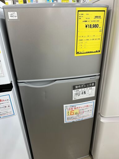 ジモティ来店特価!!　冷蔵庫　シャープ　SJ-H13E-S　2022　　　J-0710