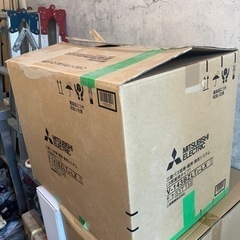 【格安】　三菱バス乾燥・暖房・換気システム