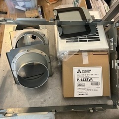 【格安】　三菱バス乾燥・暖房・換気システム