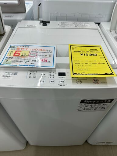 ジモティ来店特価!!　　洗濯機　ヤマダ　YWM-T45H1　2020　　J-0711