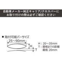 値下げしました確認ください 美品 ルーフボックス   