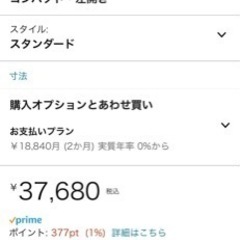 値下げしました確認ください 美品 ルーフボックス   