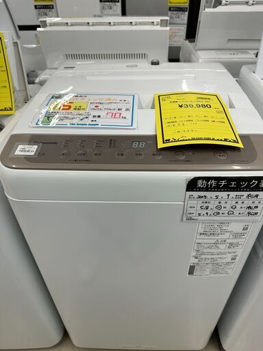 ジモティ来店特価!!　　洗濯機　パナソニック　NA-F70PB15　2021　　J-0715
