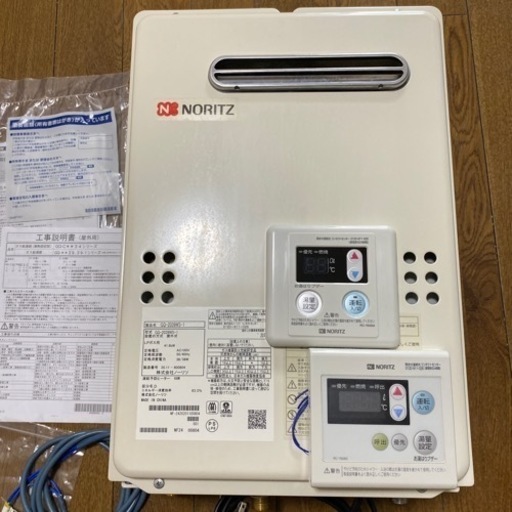 決定　LPガス用　ガス給湯器