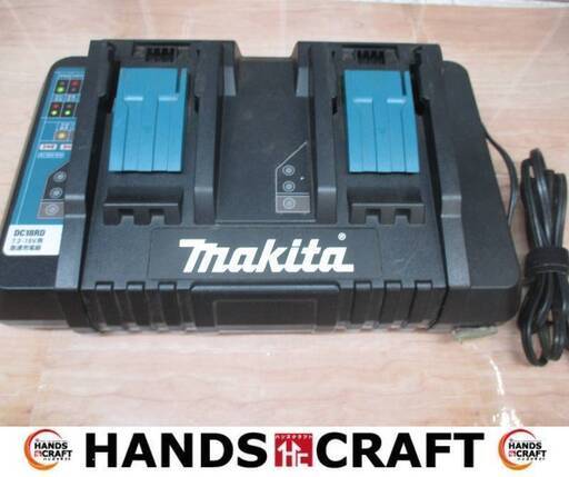 マキタ　makita　DC18RD　2口急速充電器　中古品　【ハンズクラフト宜野湾店】