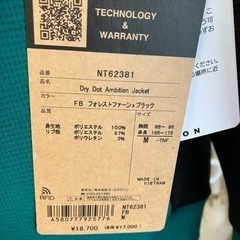 ノースフェイス/2024モデル新品/ジャージJK/M