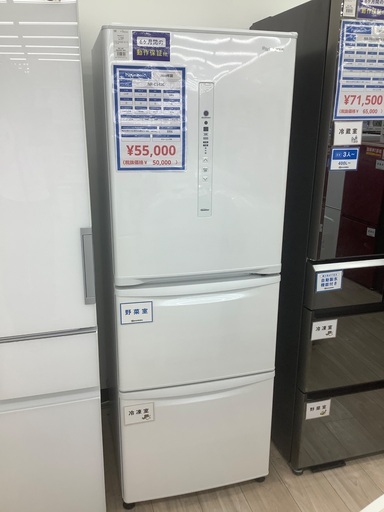 Panasonic(パナソニック)3ドア冷蔵庫（335L）ご紹介！(トレファク寝屋川)