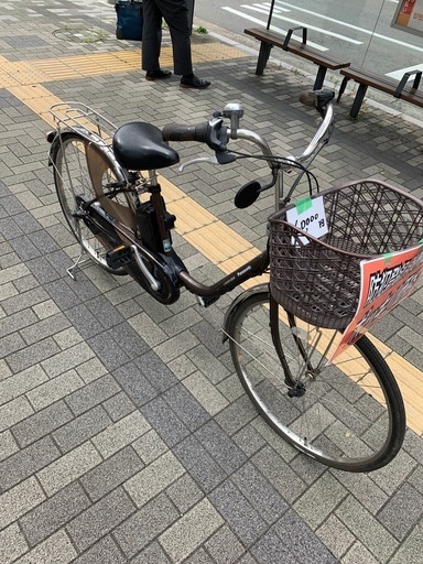 電動自転車　26インチ　8ah 充電器付き　防犯登録料込