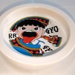 値下げ 超レア物 楳図かずお まことちゃん かとりまこと虫 陶器