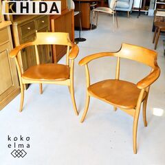 飛騨産業 キツツキ クレセント オーク無垢材 ダイニングチェア ② 飛騨産業 キツツキ クレセント オーク無垢材 ダイニングチェア ②