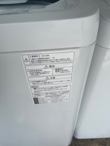 家電 生活家電 洗濯機