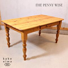 THE PENNY WISE(ペニーワイズ)よりpaulwison(ポールウィルソン) パイン無垢材の引き出し付ダイニングテーブルです！英国製のクラシックなデザインのアンティーク調の4人用食卓。