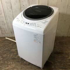 日立2槽式洗濯機8kg 高く買い取るゾウ中間店