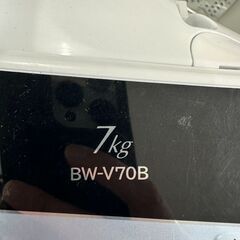 ジモティ来店特価!!　洗濯機　日立　BW-V70B　2018　　J-0716