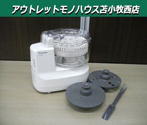 美品 フードプロセッサー パナソニック MK-K62 2023年製 Panasonic ミキサー ホワイト 苫小牧西店