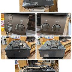 J038☆パロマ☆都市ガスコンロ☆水無し片面焼きグリル