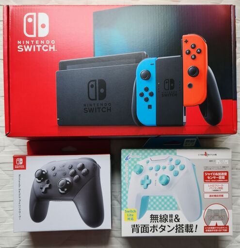 任天堂Switch旧モデル、Proコントローラー、連射コントローラー、USB有線LANアダプタ、MicroSDカード64GB