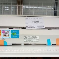 ☆ジモティ割あり☆ SHARP ルームエアコン AY-G22DH 2.2kw 17年製 室内