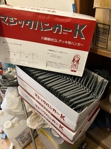 【格安】マジックハンガーK