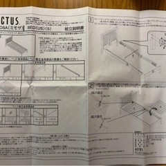 ACTUSシングルベッド②