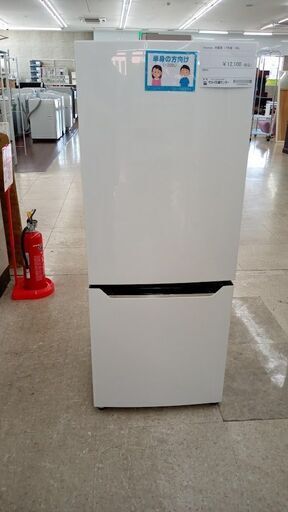 ★ジモティ割あり★ Hisense 冷蔵庫 150L 17年製 動作確認／クリーニング済み TJ7154