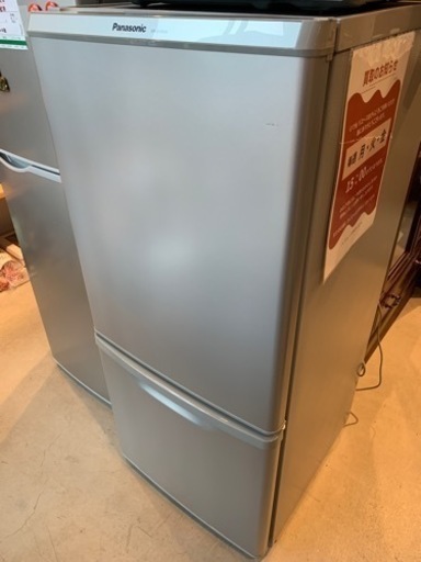 家電 キッチン家電 冷蔵庫