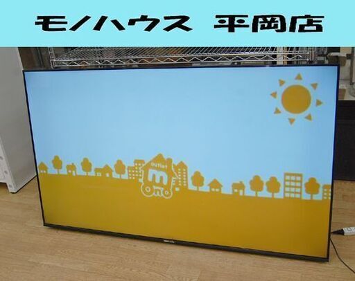 DMM.make モニターディスプレイ DKS-4K65DG4 65インチ 2020年製 壁掛けタイプ 動作確認済み 札幌市 清田区 平岡