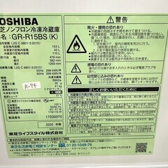 大阪送料無料★3か月保障付き★冷蔵庫★2020年★東芝★２ドア★GR-R15BS(K)★R-74