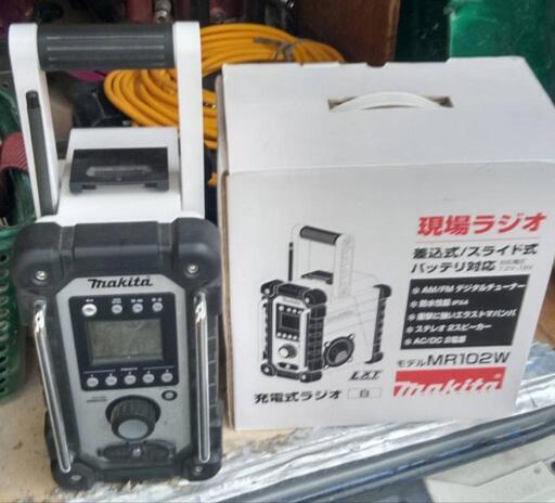 Makita 現場ラジオ