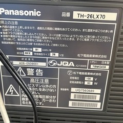 画面傷なしTH-26LX70