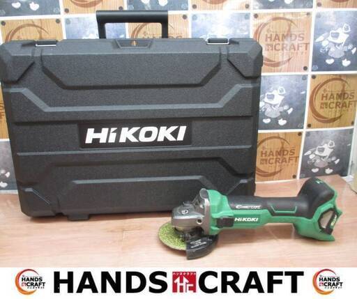 HIKOKI　ハイコーキ　G3610DA　ディスクグラインダ　本体のみ　ケース/ハンドル付き　36V　100mm　中古品　【ハンズクラフト宜野湾店】