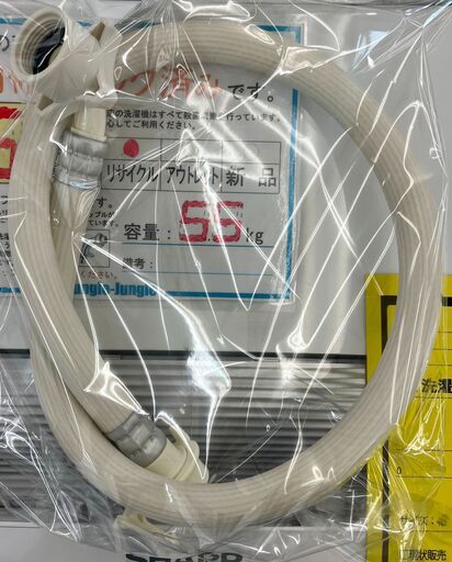 6ヶ月保証付き！！ 洗濯機 シャープ ES-TX5FJ 2021 幅(W)565mm × 奥行 
