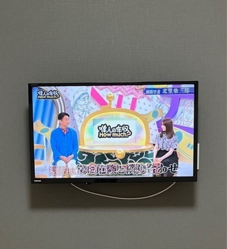 TOSHIBA REGZA 32インチ