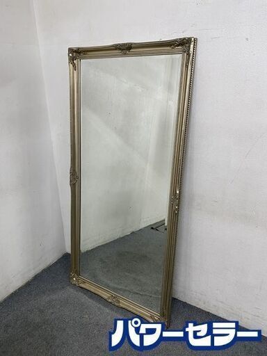 アンティーク調ウォールミラー 約180×90cm ヨーロピアン ロココ 姿見 縦横 全身鏡 インテリア シルバー 中古家具 店頭引取歓迎 ■R8497