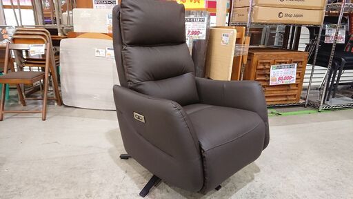 価格見直しました！良品｜ニトリ｜2モーター｜LE01｜電動リクライニングパーソナルチェア