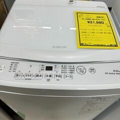 【アウトレット洗濯機入荷しました!!】AQUA　AQW-S50E3　2023　J-0732