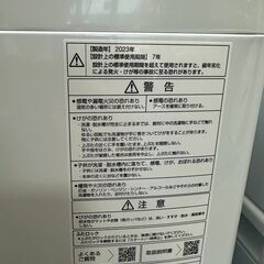 【アウトレット洗濯機入荷しました!!】AQUA　AQW-S50E3　2023　J-0732