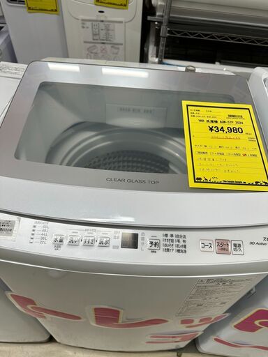 【アウトレット洗濯機入荷しました!】AQUA　AQW-S7P　2024　　J-0733