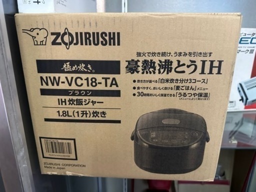 新品　一升炊き　ＩＨ炊飯ジャー　象印　極め炊き　１０合