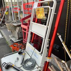 【SFU】日立工機 TL80F パワーリフト 荷揚げ機 日立工機】TL80F パワーリフト 荷揚げ機