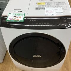 HITACHI ドラム式洗濯機の中古が安い！激安で譲ります・無料であげます｜ジモティー
