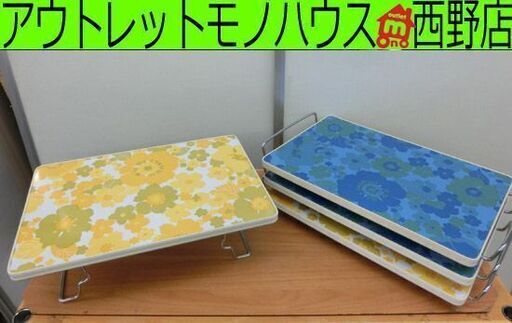 昭和レトロポップ 花柄 脚付きトレー 黄/青 4点 スタッキング お盆 台 ミニテーブル 飾り台 フラワープリント 当時物 札幌 西野店
