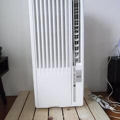新規出品 C-①【早い者勝ち!】家電 季節、空調家電 エアコン　管理番号：C-①