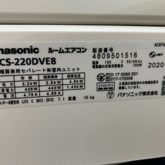 A2407-060 Panasonic ルームエアコン CS-220DVE8 2020年製 木造和室6畳 