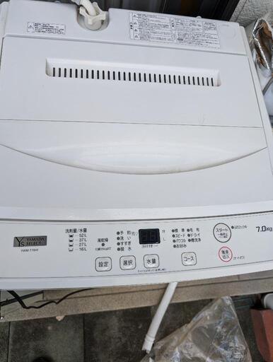家電 生活家電 洗濯機ヤマダセレクト7kg中古